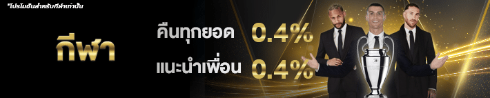 ufa1955-ดูดวงประจำวันที่12พค-004