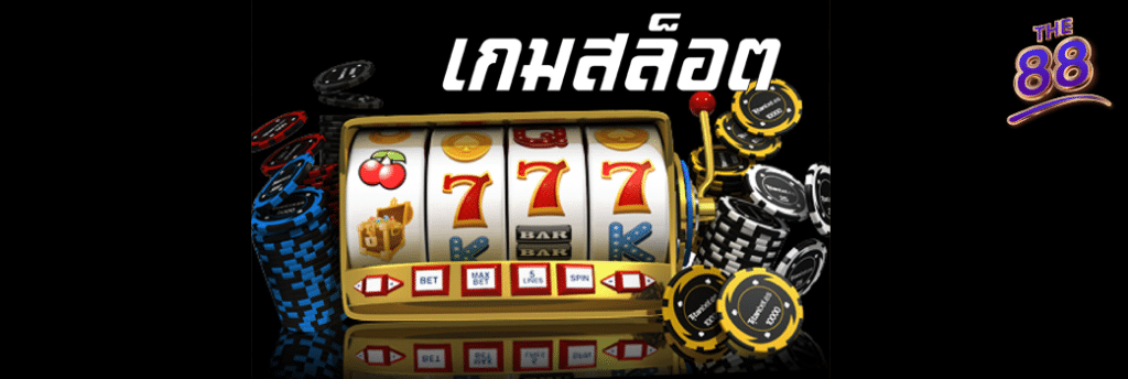 the88 - ทางเข้า WY88 - 03