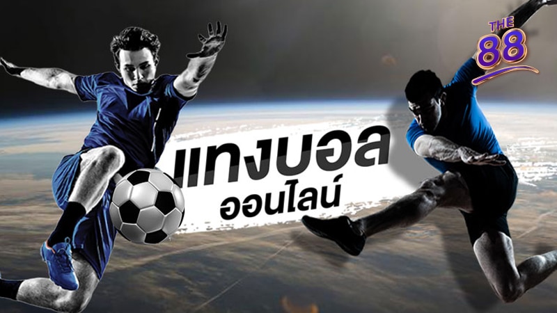 THE88- หารายได้ ออนไลน์ 5