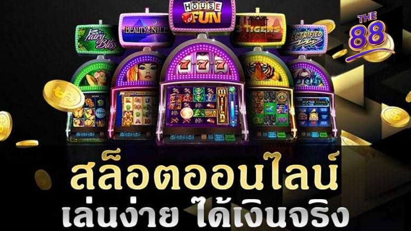 THE88- สมัครสล็อตออนไลน์ 3