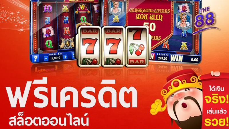 THE88- สมัครสล็อตออนไลน์ 5