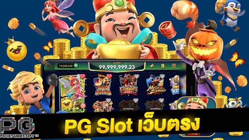 THE88- เล่น สล็อต เว็บ ไหน ดี PG 3