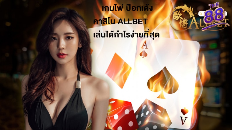 WY88 - คาสิโนออนไลน์เว็บตรง - 4