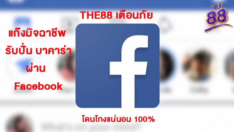 WY88 - บาคาร่าออนไลน์ ได้เงินจริง - 4