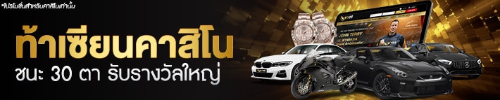 WY88 - บาคาร่าออนไลน์ ได้เงินจริง - 6