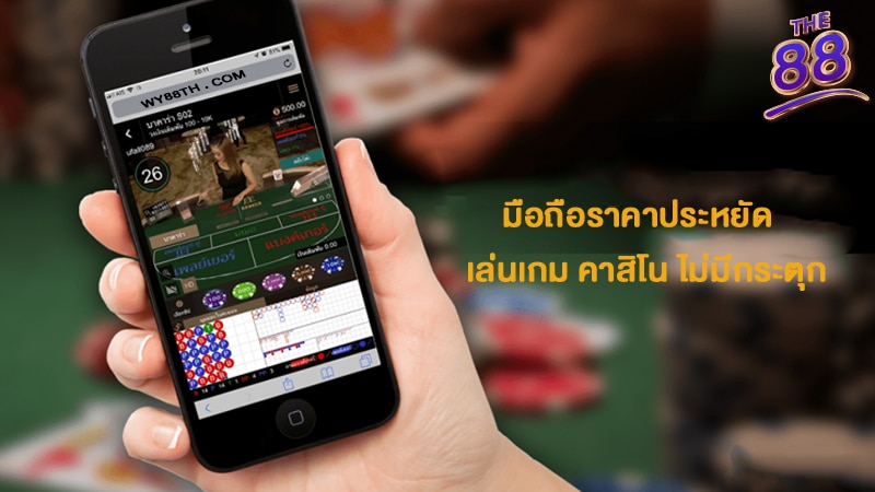 WY88 - เว็บคาสิโน เชื่อถือได้ - 5
