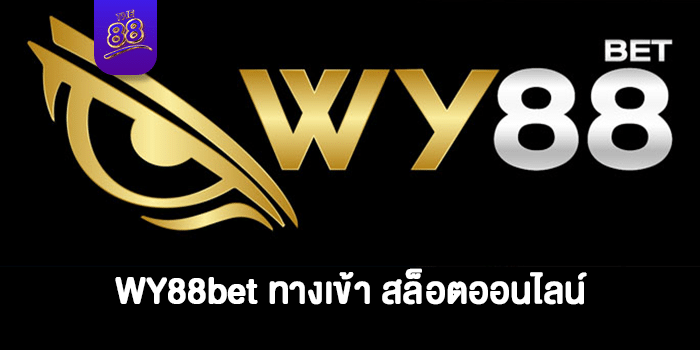 WY88BETS-WY88bet ทางเข้า-ปก