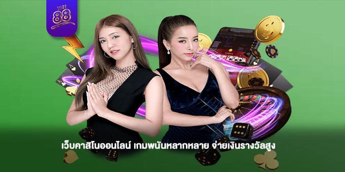 THE88-wy88bet คาสิโน-ปก