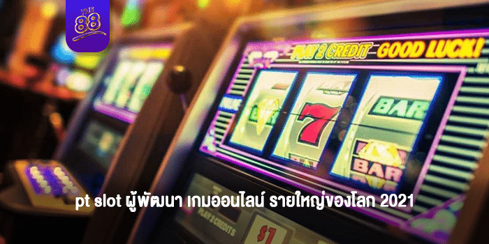 THE88-pt slot-ปก