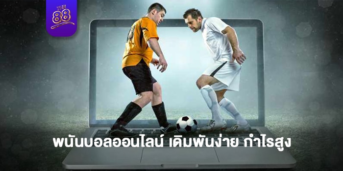 THE88- พนันบอลออนไลน์ 1