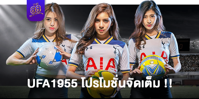 the88 - แทงบอล - 01