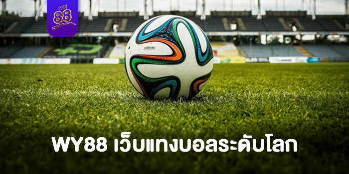 the88 - แทงบอล - 01