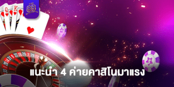 the88 - คาสิโนออนไลน์ - 01