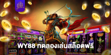 the88 - ทดลองเล่นสล็อต - 01