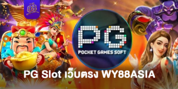 the88 - PG Slot เว็บตรง - 01