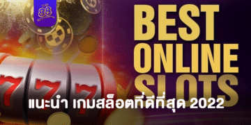 the88 - เกมสล็อตที่ดีที่สุด - 01