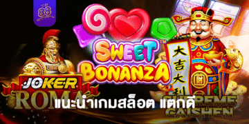 the88 - เกมพนันออนไลน์ สล็อต - 01