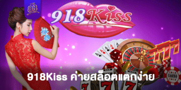 the88 - เว็บสล็อตแตกบ่อย - 01