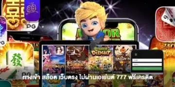 Entrance-to-slots-direct-web-no-agent-777-free-credit-slot-the88com-1